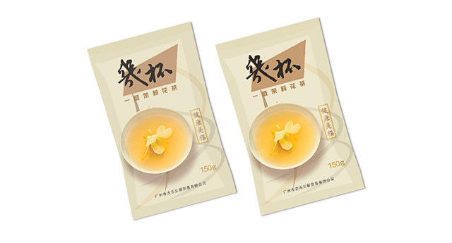 幾杯花(huā)茶茉莉花(huā)茶葉包裝