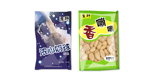 休閑零食産品包裝設計(jì)