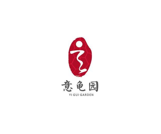 意龜園标志(zhì)及品牌VIS設計(jì)